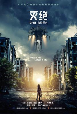 样本一封面：温室灯带下的电影摄取画面