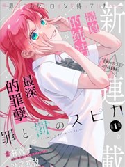样本四封面：漫画网点与标签手绘稿