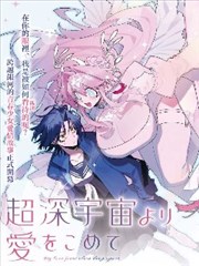 样本九封面：分镜格与铅笔标注